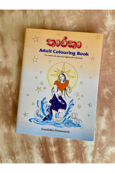 Tharaka Adult Colouring Book